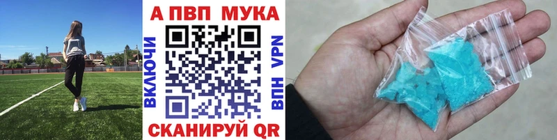 Где продают наркотики Райчихинск ГАШИШ  МЕФ 