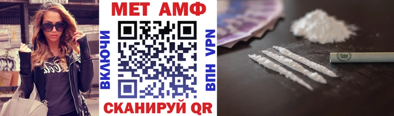kraken ONION Райчихинск АМФЕТАМИН Premium