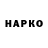 ГАШ индика сатива Ihor Silik