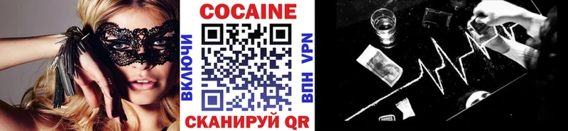 MEGA   маркетплейс как зайти  Кокаин Колумбийский  Райчихинск 