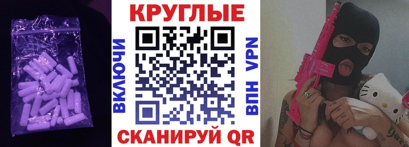 ЭКСТАЗИ DUBAI  кракен ONION  Райчихинск  где можно купить наркотик 