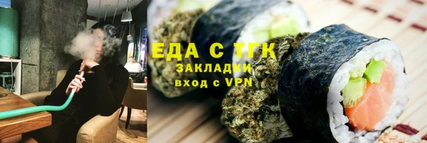 эйфоретик Баксан