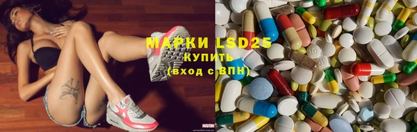 мескалин Аркадак