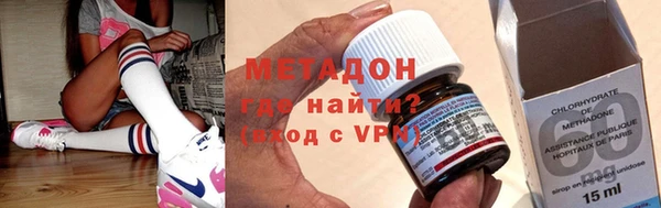 mdma Покровск