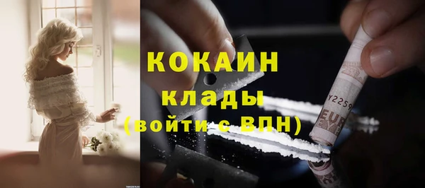 первитин Балахна