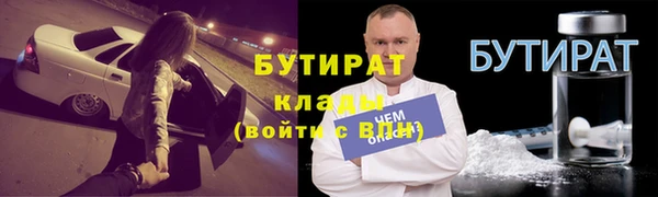 гидропоника Арсеньев
