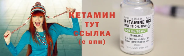 тгк Армянск