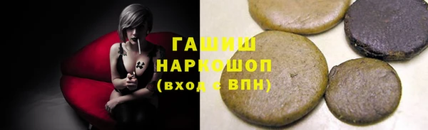 тгк Армянск