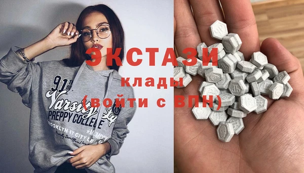 тгк Армянск