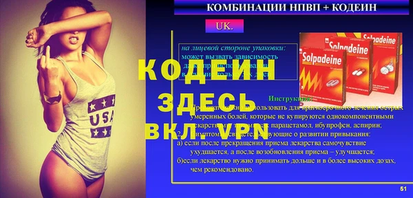 мескалин Аркадак