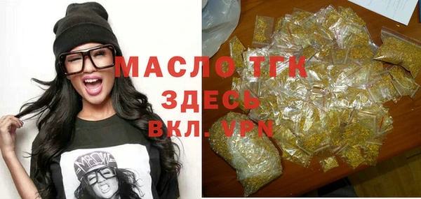 тгк Армянск