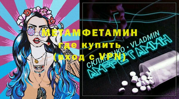 тгк Армянск