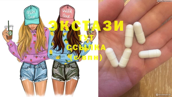 мескалин Аркадак