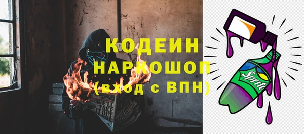 мескалин Аркадак