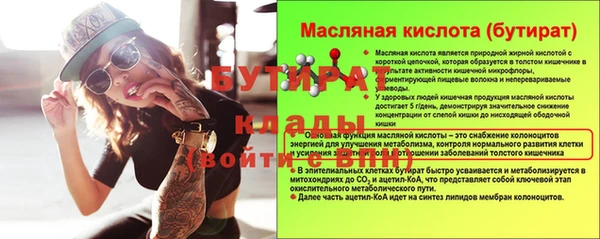 эйфоретик Баксан