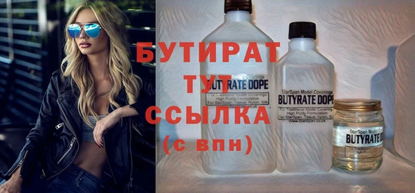 эйфоретик Баксан