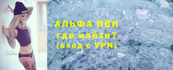 первитин Балахна