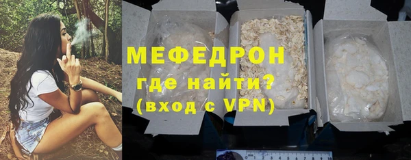 эйфоретик Баксан