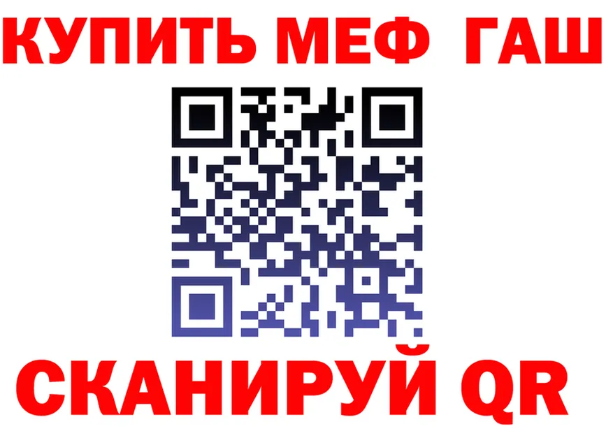 A-PVP VHQ зеркало площадка мега Райчихинск