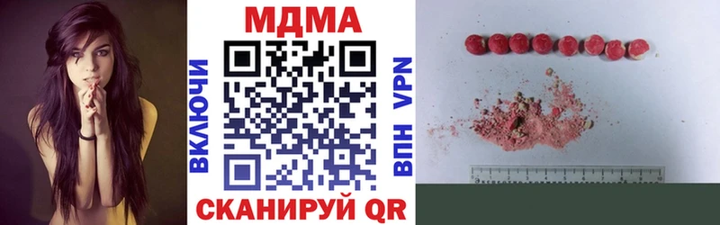 MDMA VHQ  наркота  Райчихинск 
