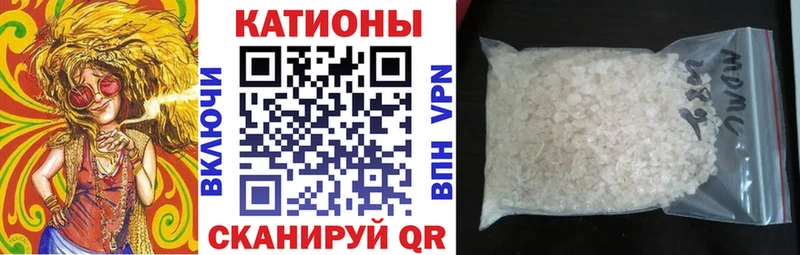 Мефедрон мяу мяу  дарк нет какой сайт  Райчихинск  гидра зеркало 