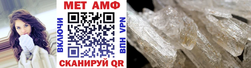 Метамфетамин Декстрометамфетамин 99.9%  Райчихинск 