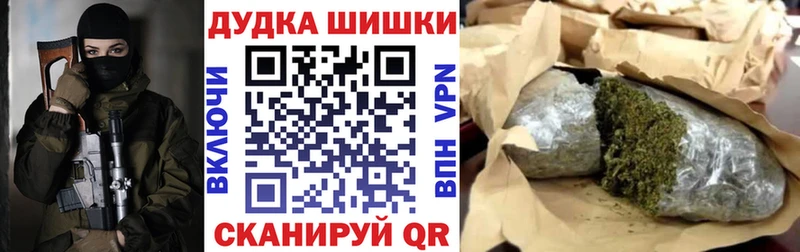 Бошки марихуана планчик  Райчихинск 